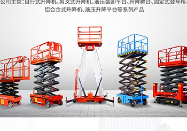 姜堰​出口成为核心增长引擎